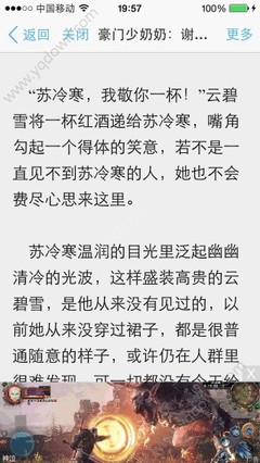 阿塞拜疆签证多久出签？出签时间稳吗